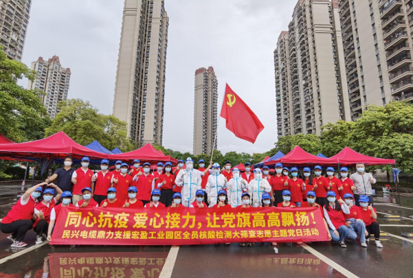 72小时！人生就是博鼎力支援宏盈工业园区全员核酸筛查紧急行动圆满结束
