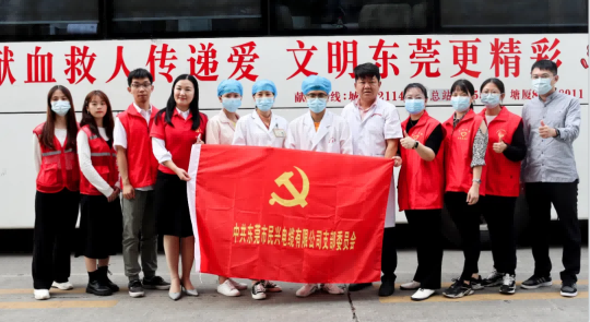 热血奉献，爱心永恒 | 人生就是博人踊跃参与无偿献血活动